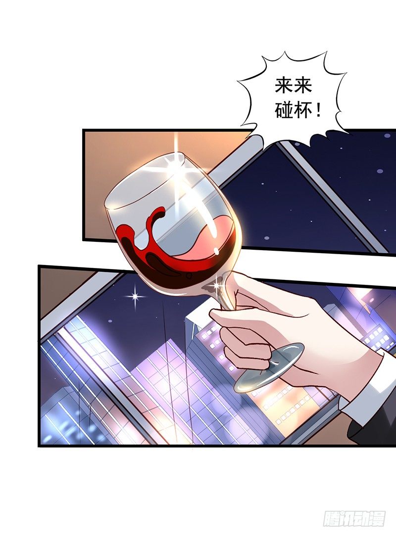 第59回 是情敌不是情侣-第60话