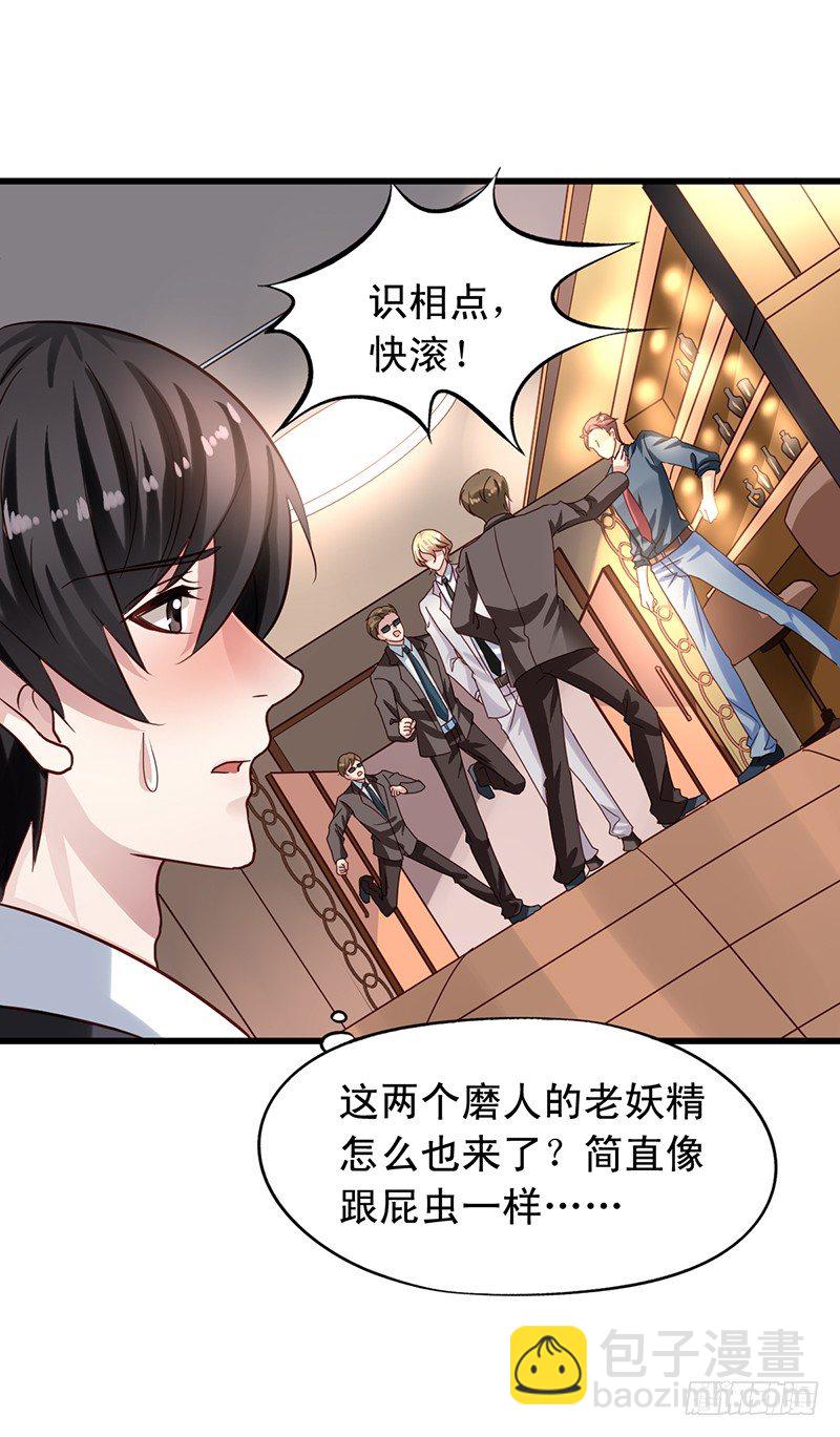 第59回 是情敌不是情侣-第60话