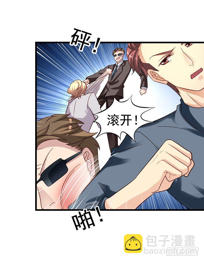第59回 是情敌不是情侣-第60话