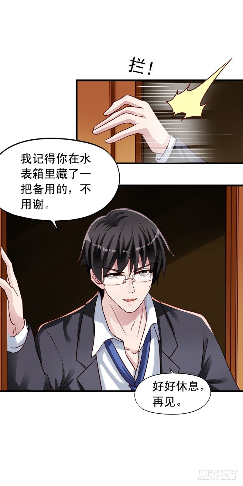 第61回 闻轶你选谁？-第62话