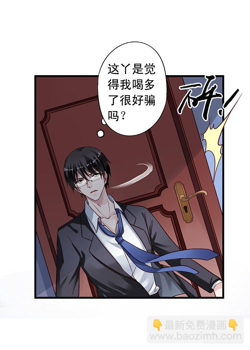 第61回 闻轶你选谁？-第62话