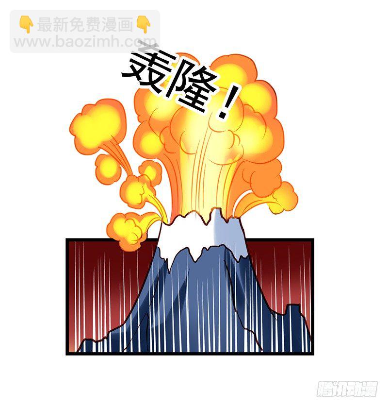第63回 和苏羽扬同床-第64话