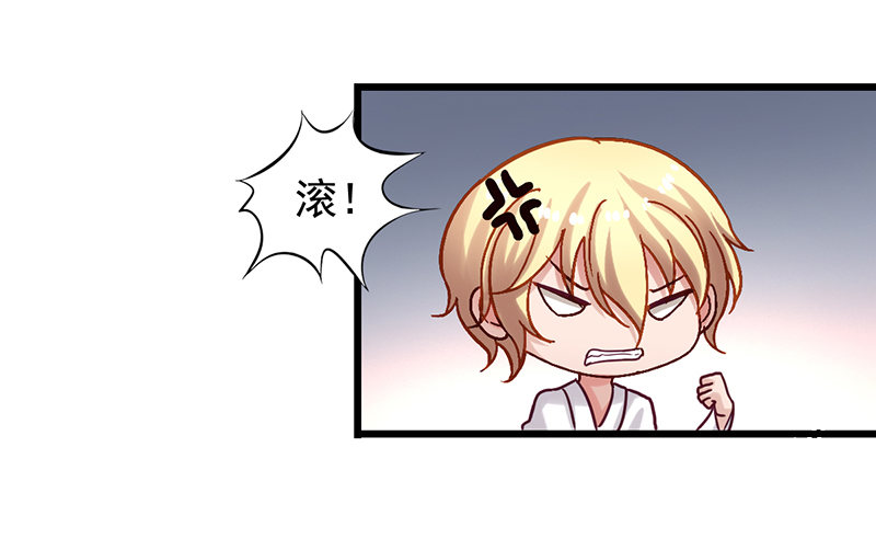第63回 和苏羽扬同床-第64话