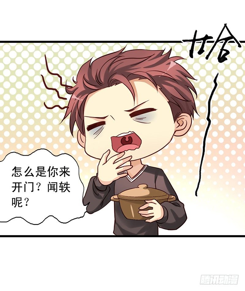 第63回 和苏羽扬同床-第64话