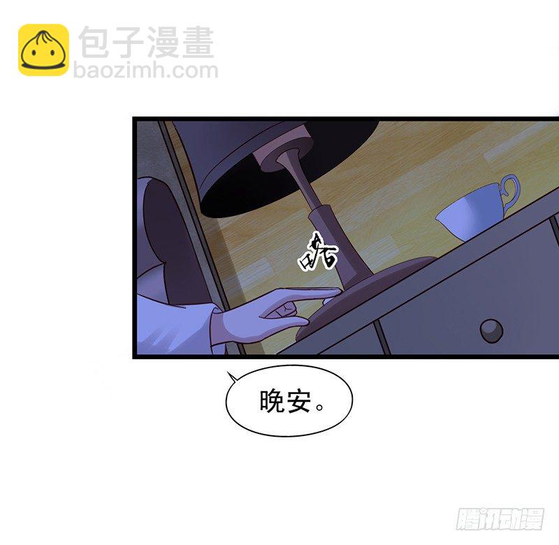 第63回 和苏羽扬同床-第64话