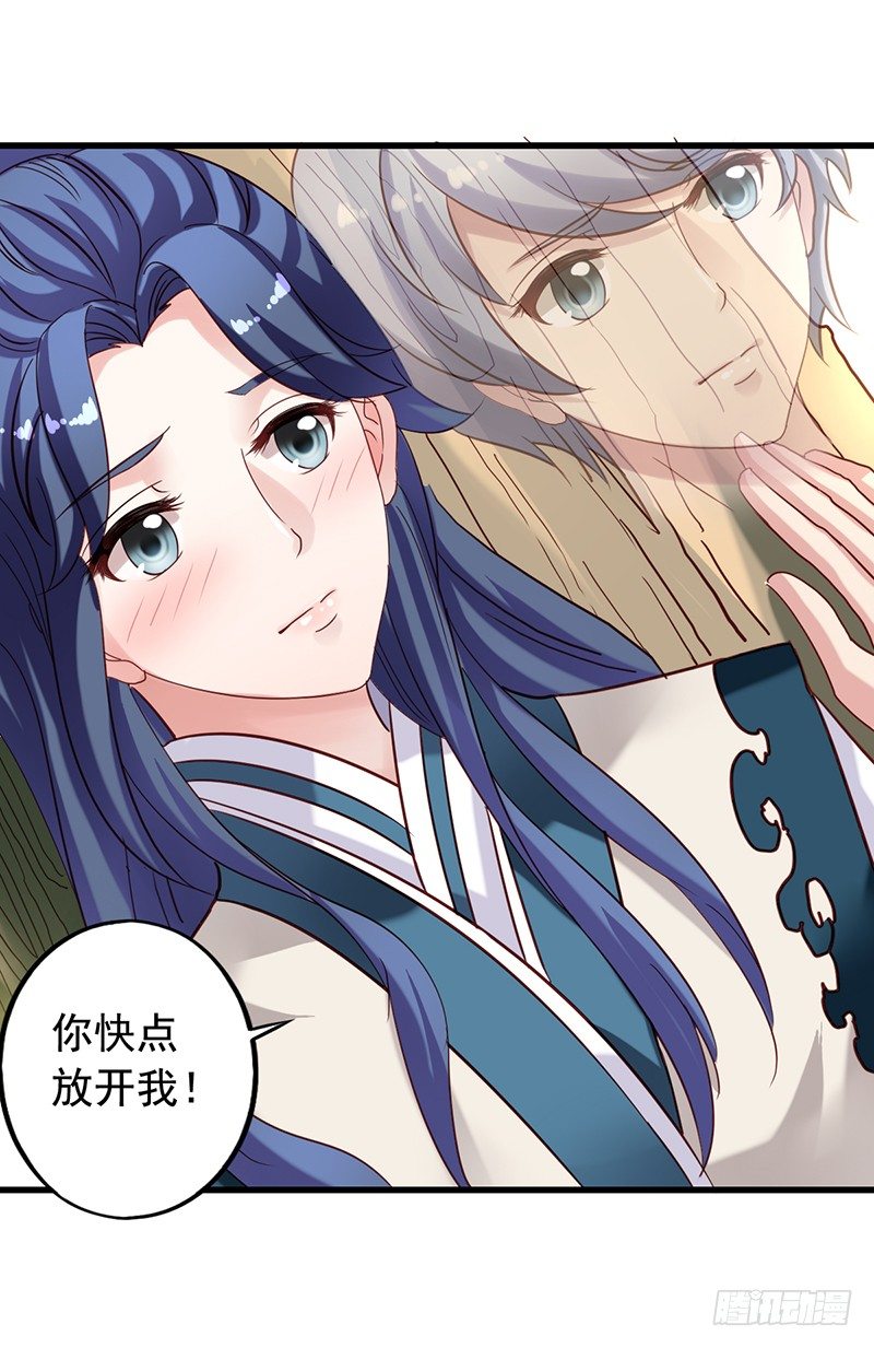 第65回 作死的粉丝(1/2)-第66话