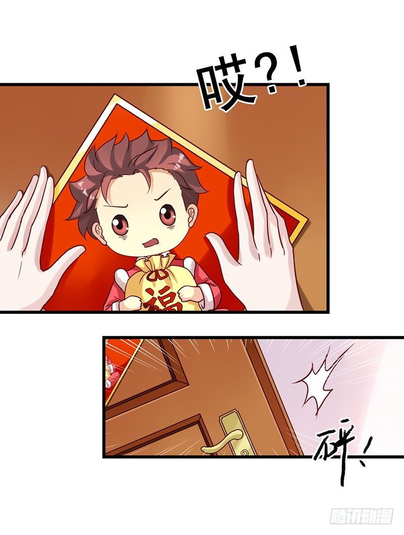 第65回 作死的粉丝(1/2)-第66话