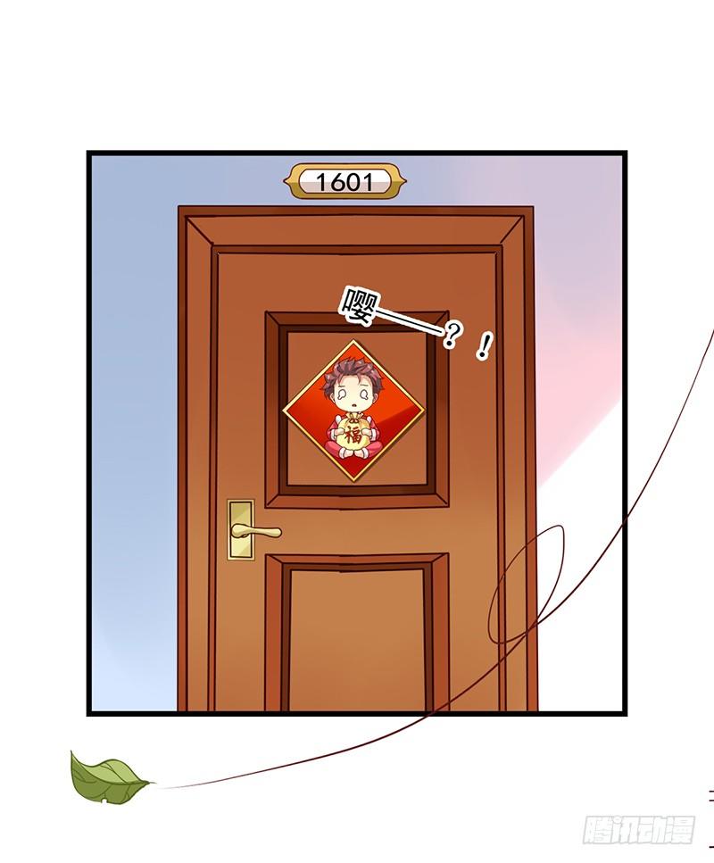 第65回 作死的粉丝(1/2)-第66话