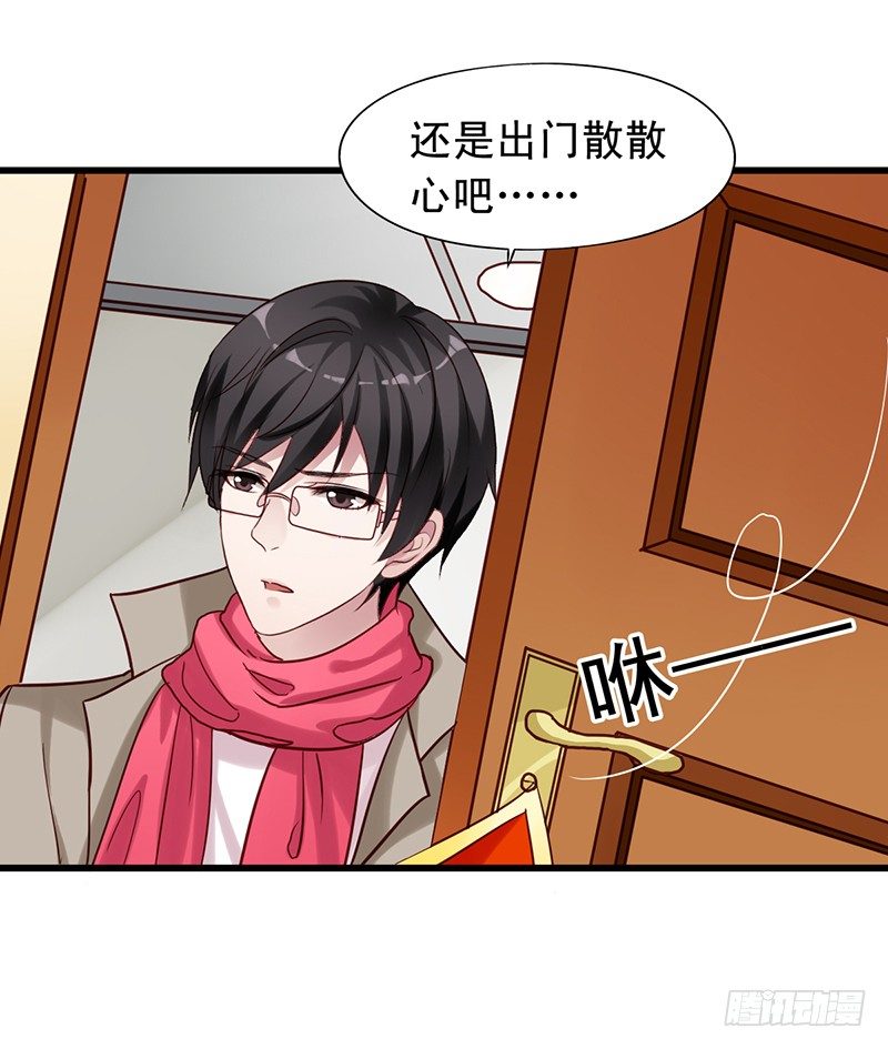 第65回 作死的粉丝(1/2)-第66话