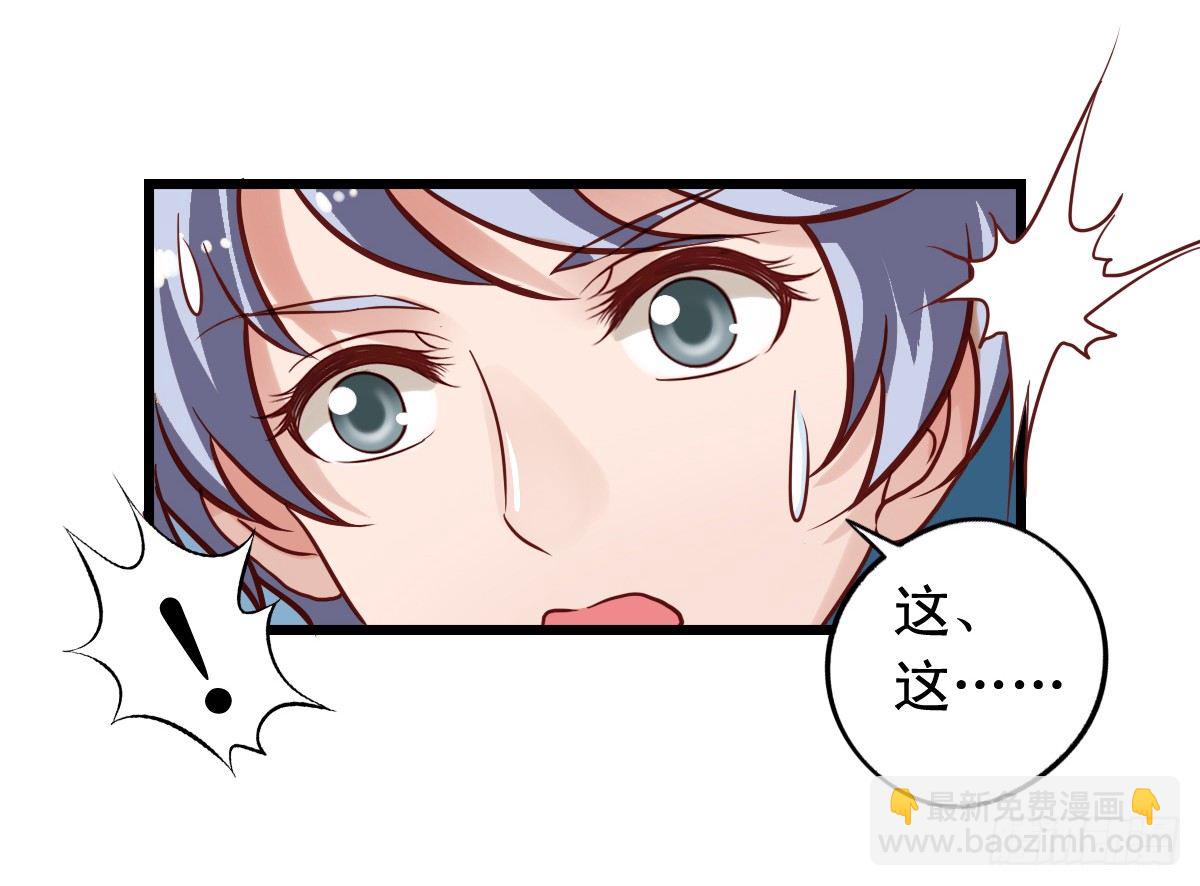 第67回 栗子的身世-第68话