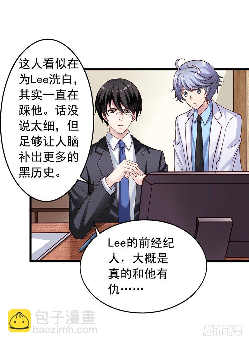 第67回 栗子的身世-第68话