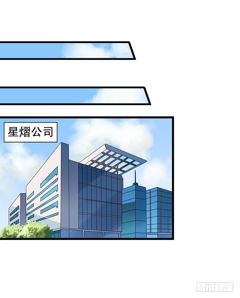 第67回 栗子的身世-第68话
