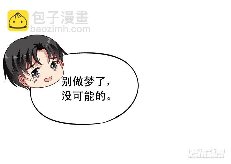 第67回 栗子的身世-第68话