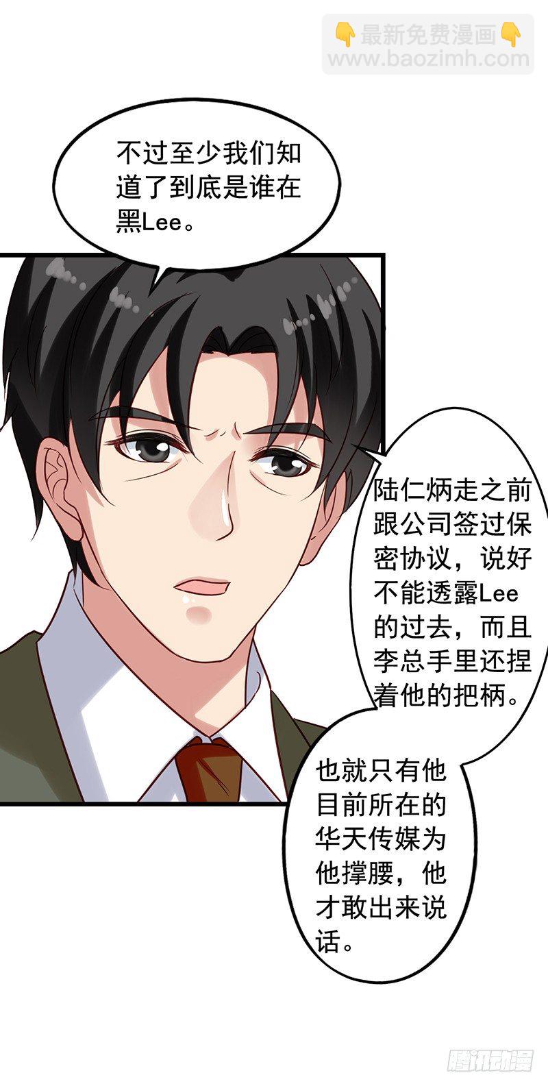 第67回 栗子的身世-第68话