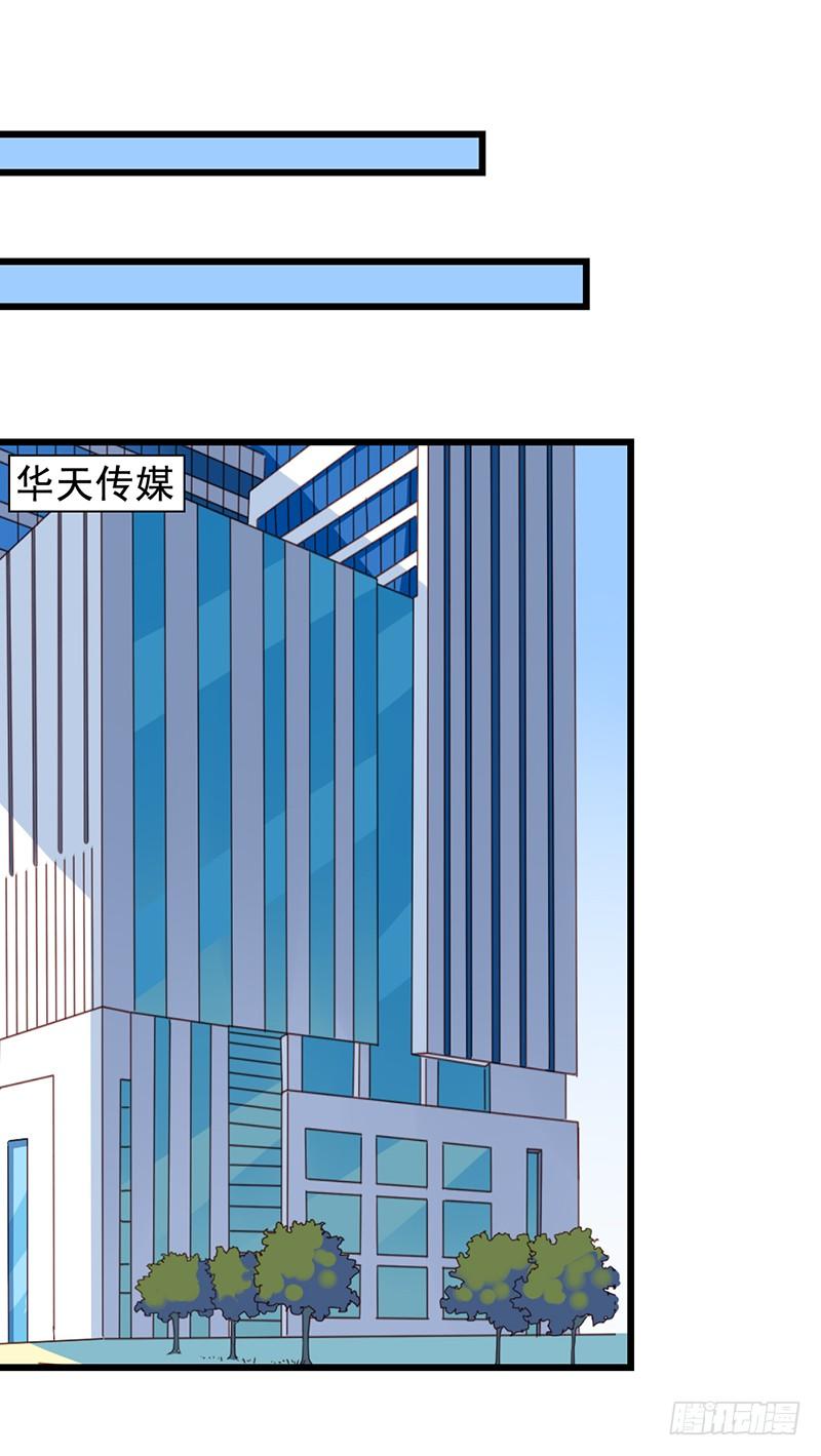 第67回 栗子的身世-第68话
