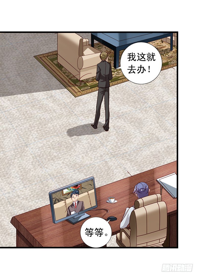 第67回 栗子的身世-第68话