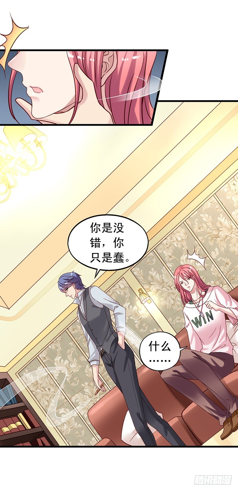 第67回 栗子的身世-第68话