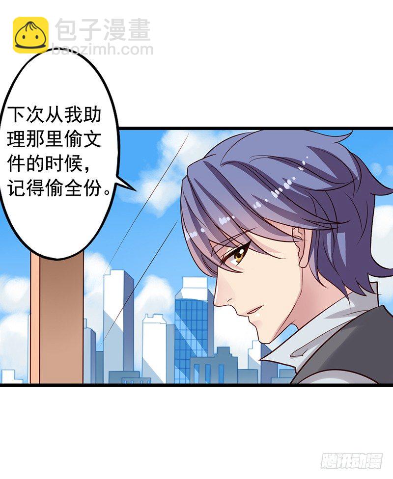 第67回 栗子的身世-第68话