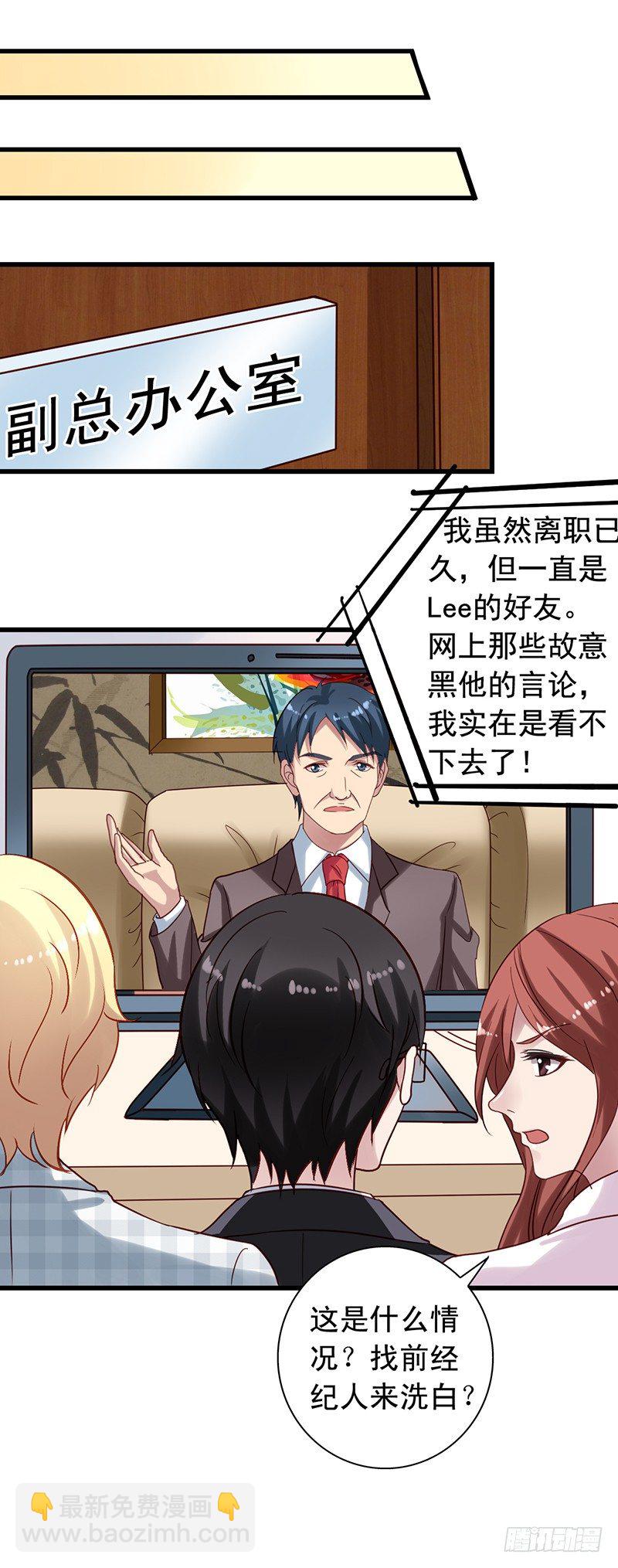 第67回 栗子的身世-第68话