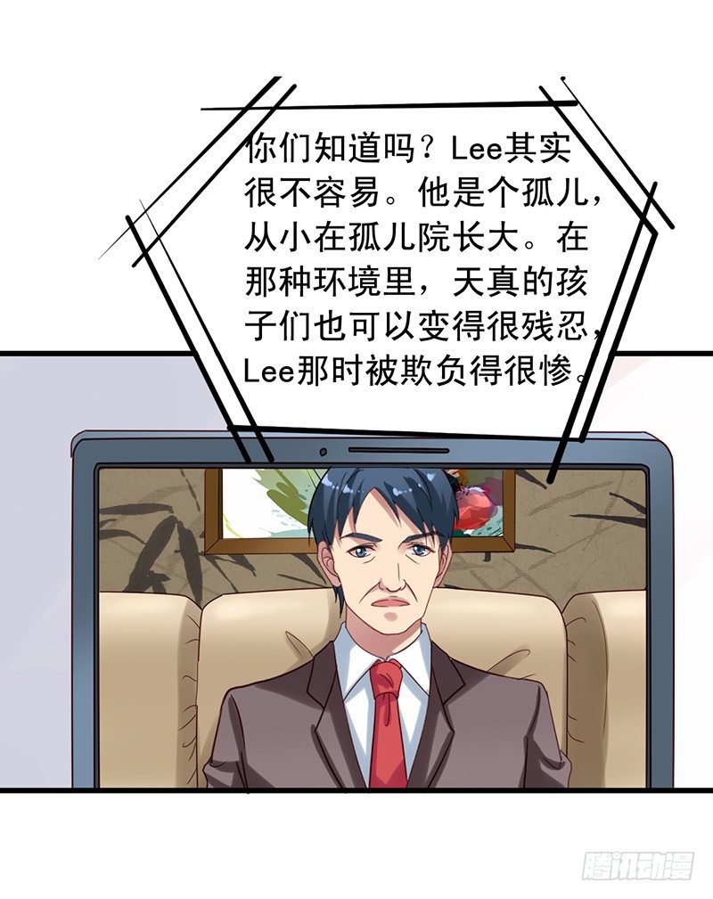 第67回 栗子的身世-第68话