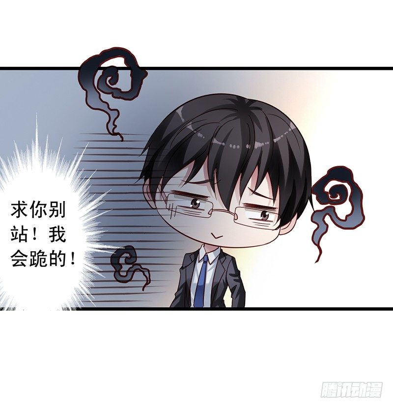 第68回 聚众想办法-第70话