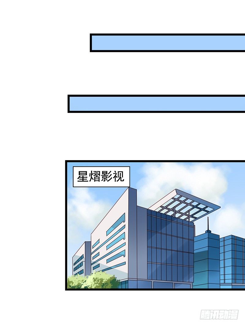 第68回 聚众想办法-第70话