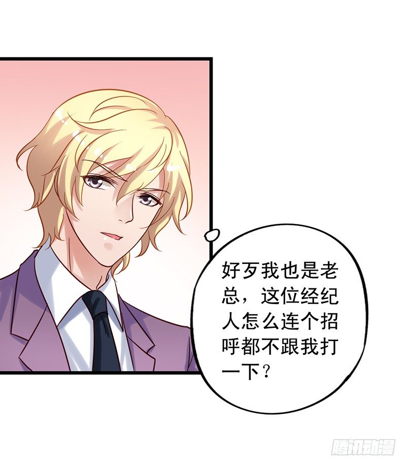 第68回 聚众想办法-第70话