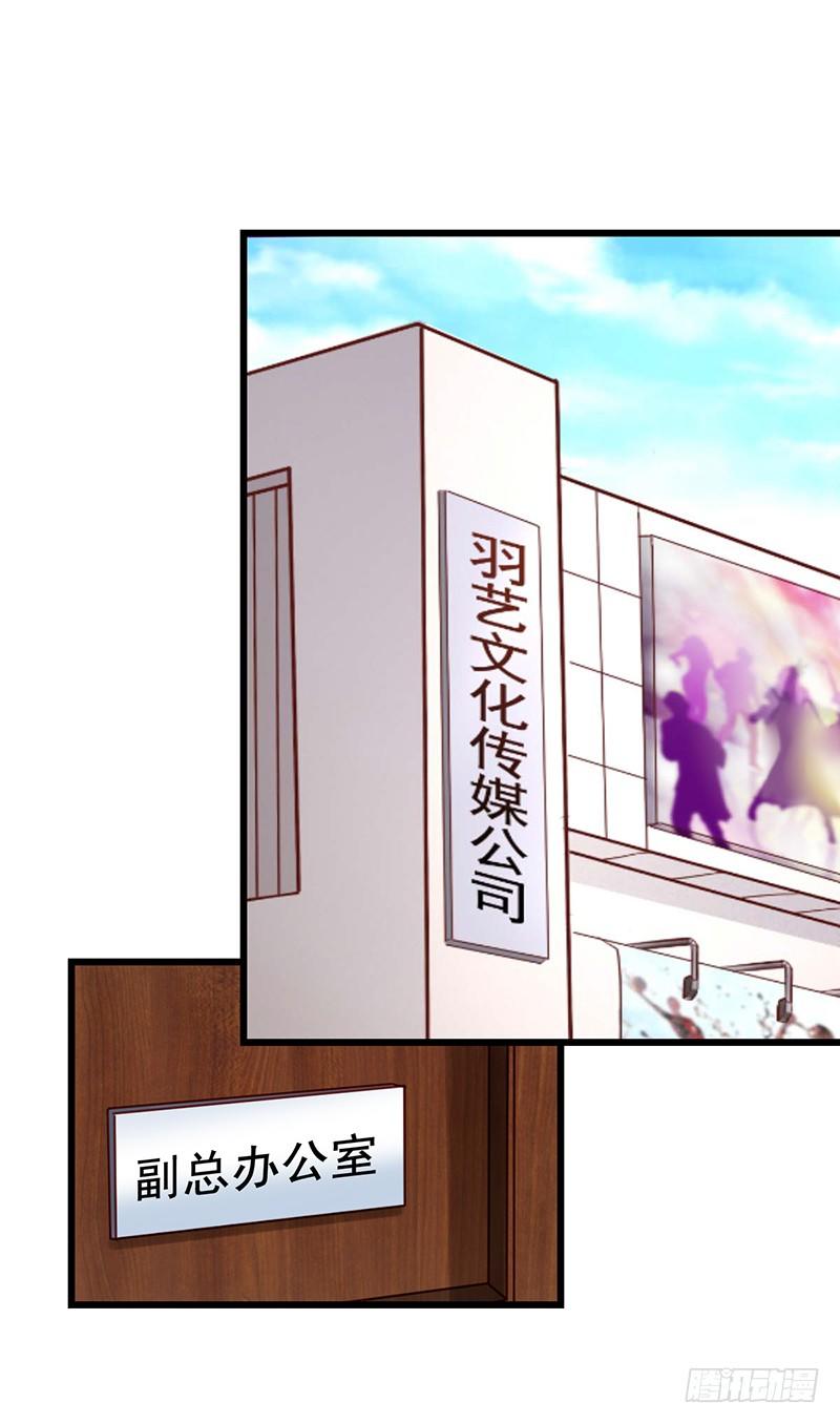 第68回 聚众想办法-第70话