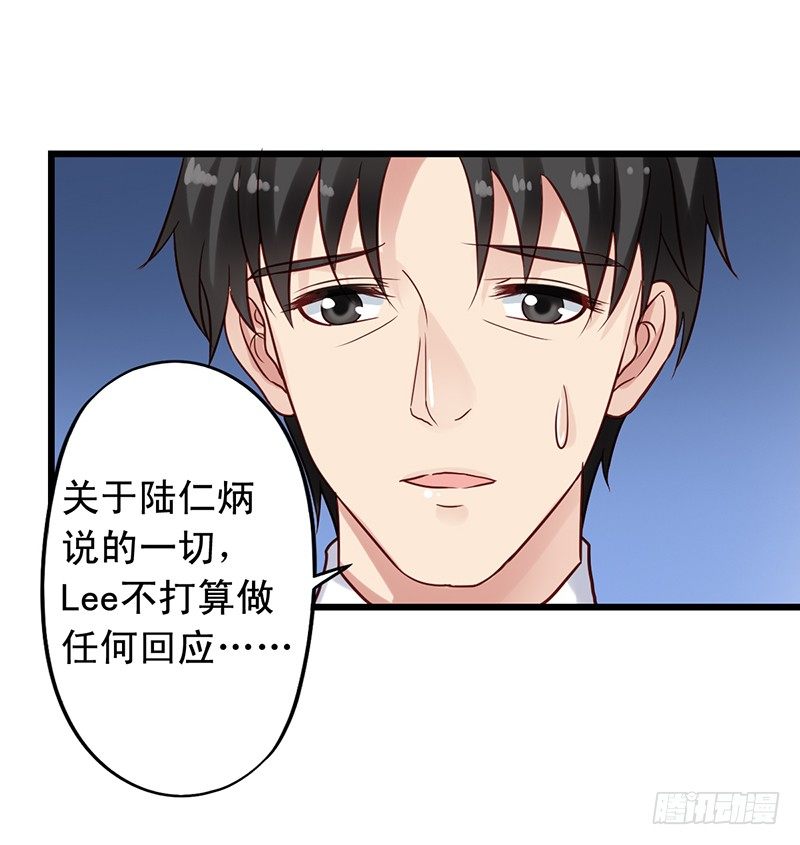 第68回 聚众想办法-第70话