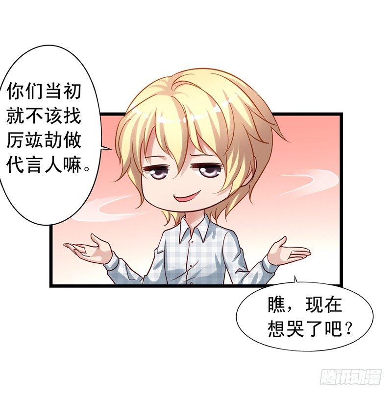 第68回 聚众想办法-第70话