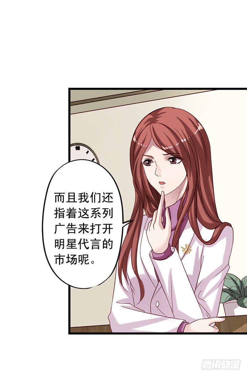 第68回 聚众想办法-第70话