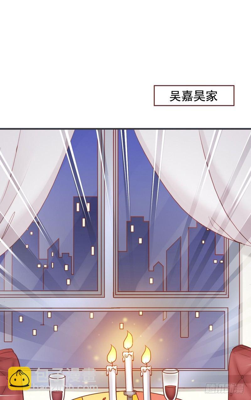 第8回 掰弯直男的正确方法-第8话
