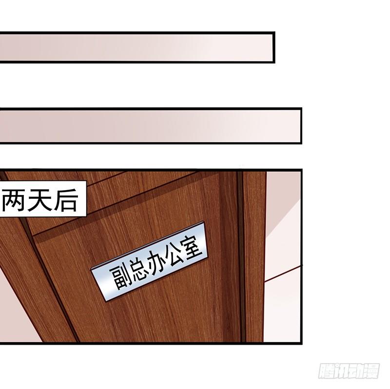 第70回 找到栗子-第72话