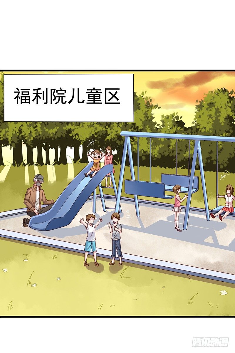 第70回 找到栗子-第72话