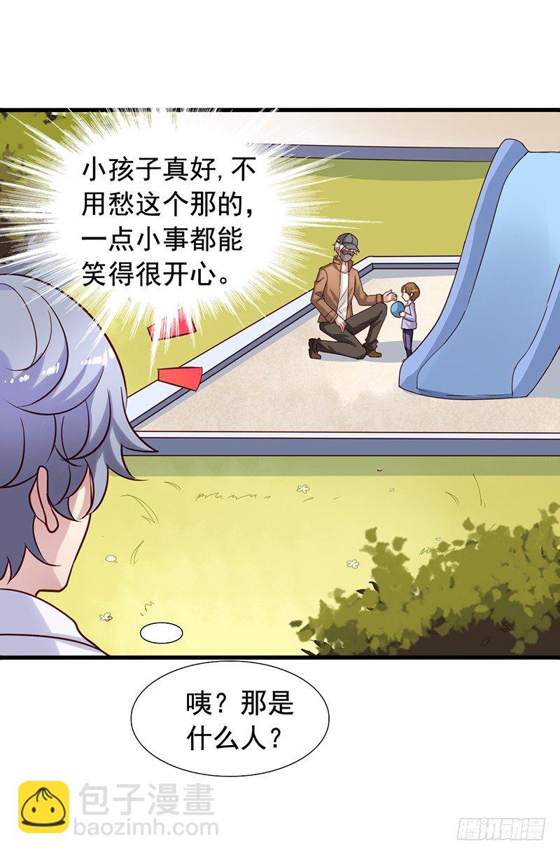 第70回 找到栗子-第72话