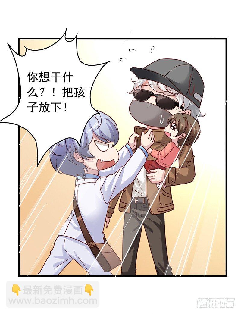 第70回 找到栗子-第72话