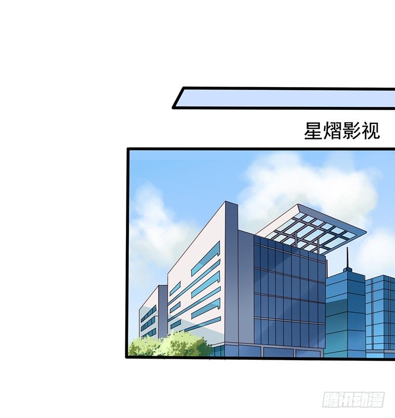 第70回 找到栗子-第72话