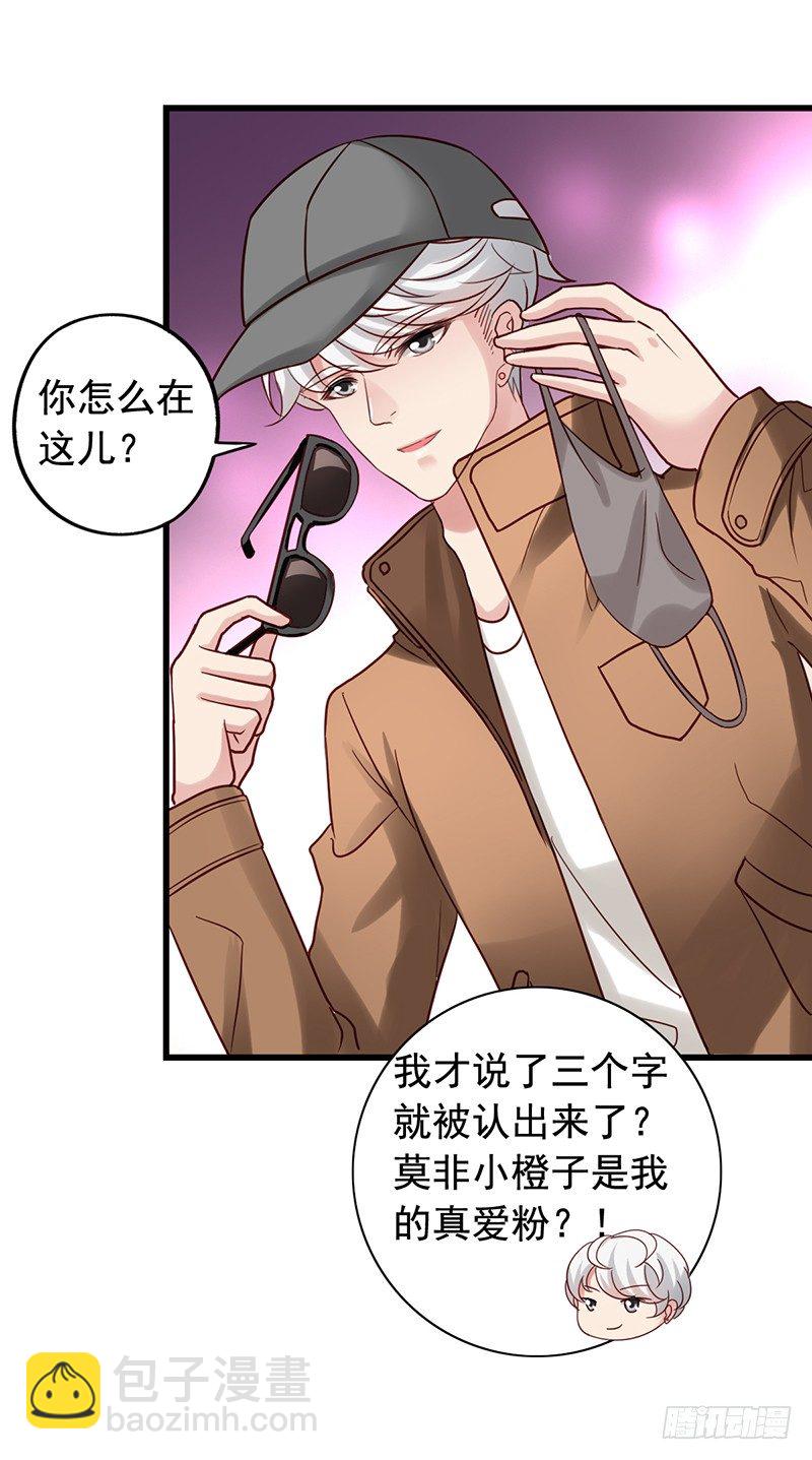 第70回 找到栗子-第72话