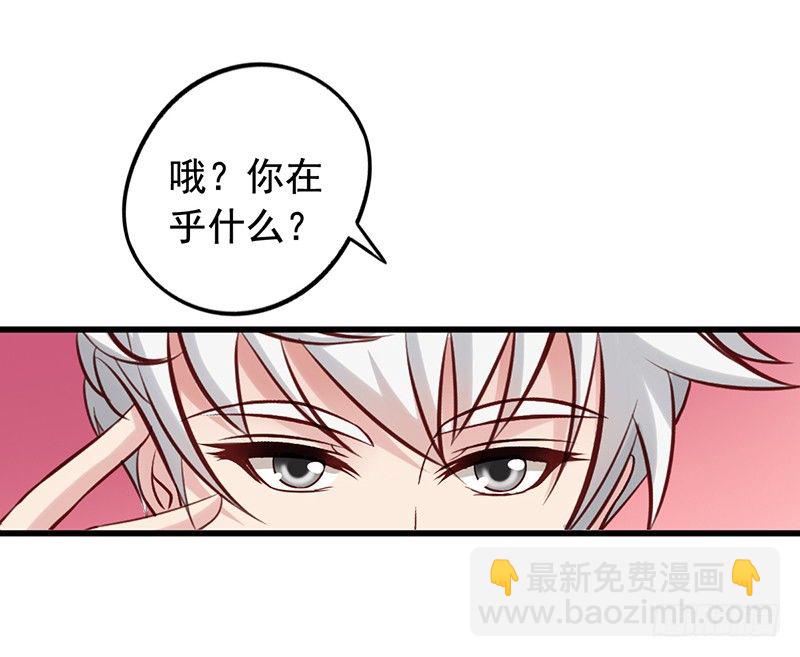 第70回 找到栗子-第72话