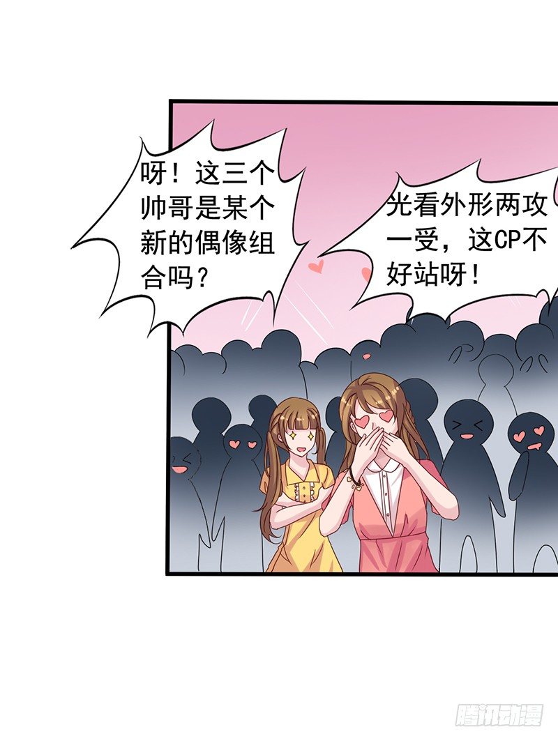 第70回 找到栗子-第72话