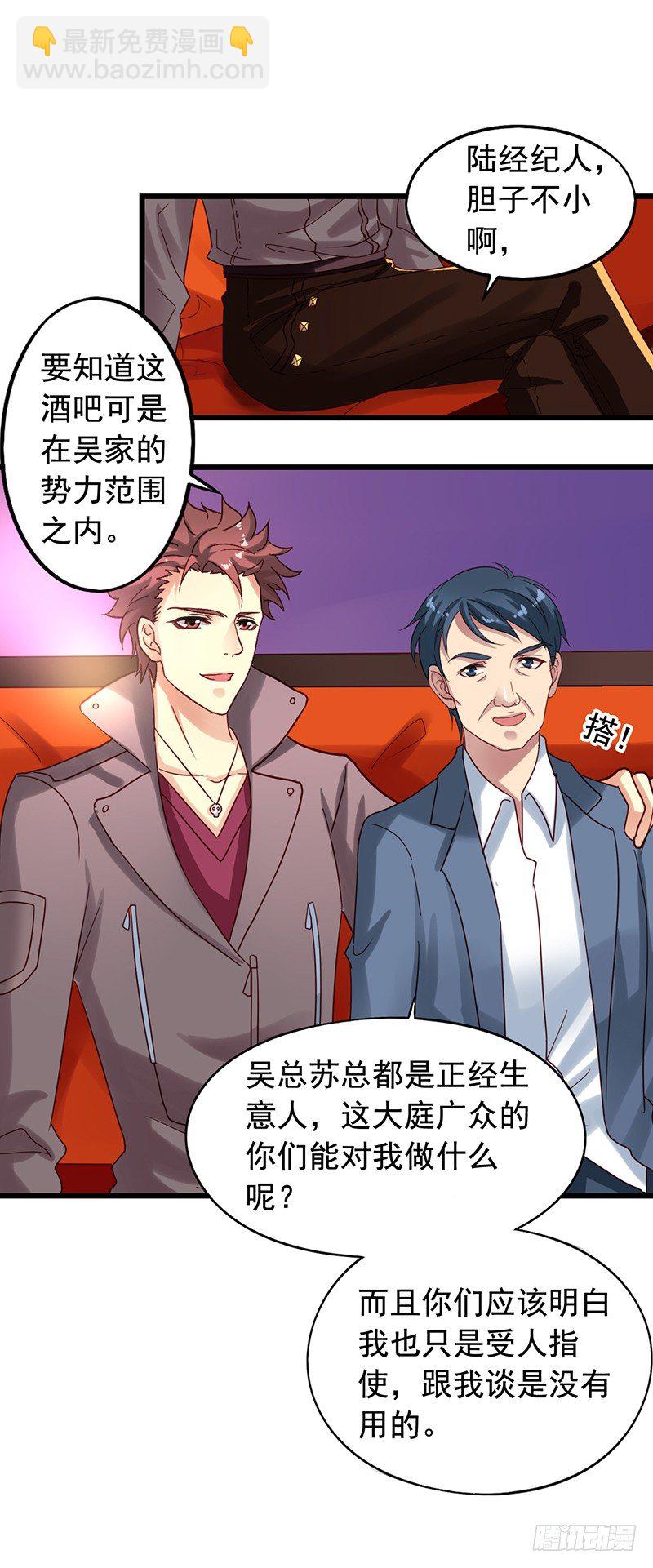 第72回 窃听器-第74话