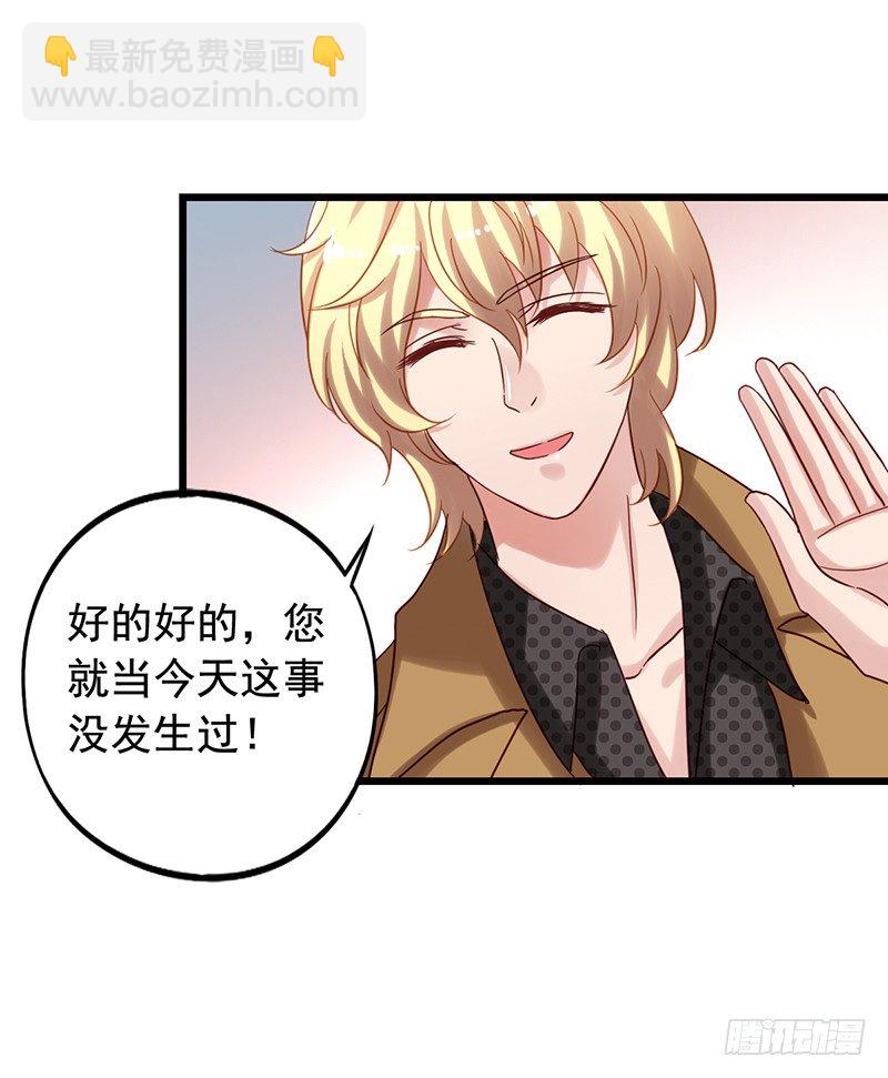 第72回 窃听器-第74话