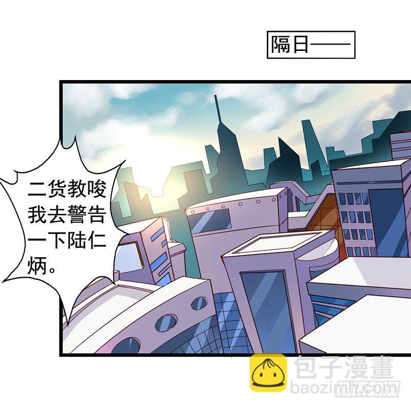 第72回 窃听器-第74话