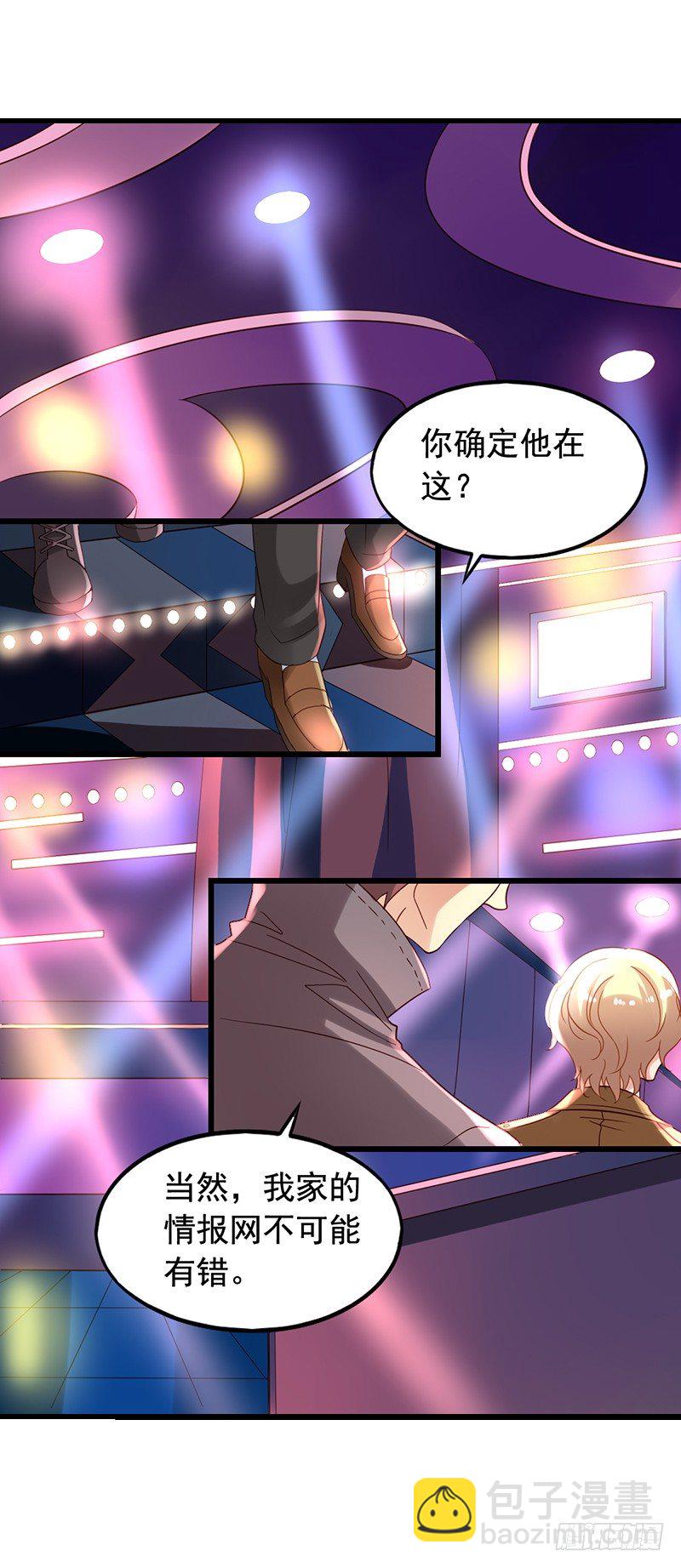 第72回 窃听器-第74话