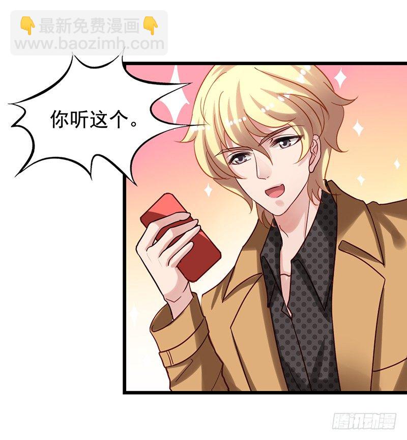 第72回 窃听器-第74话