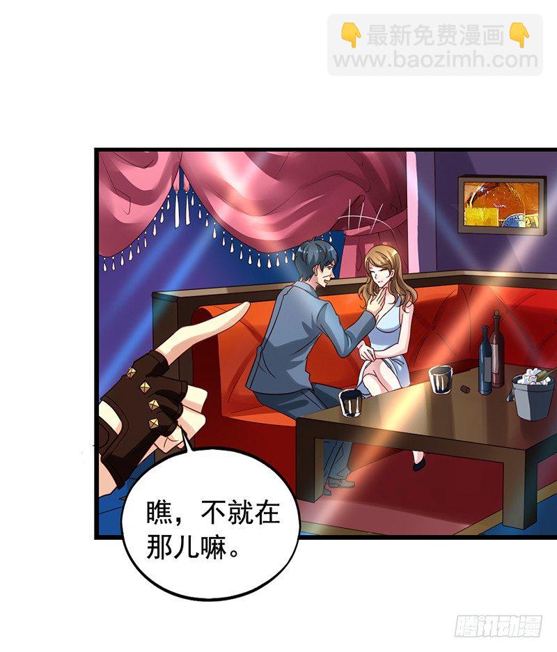 第72回 窃听器-第74话