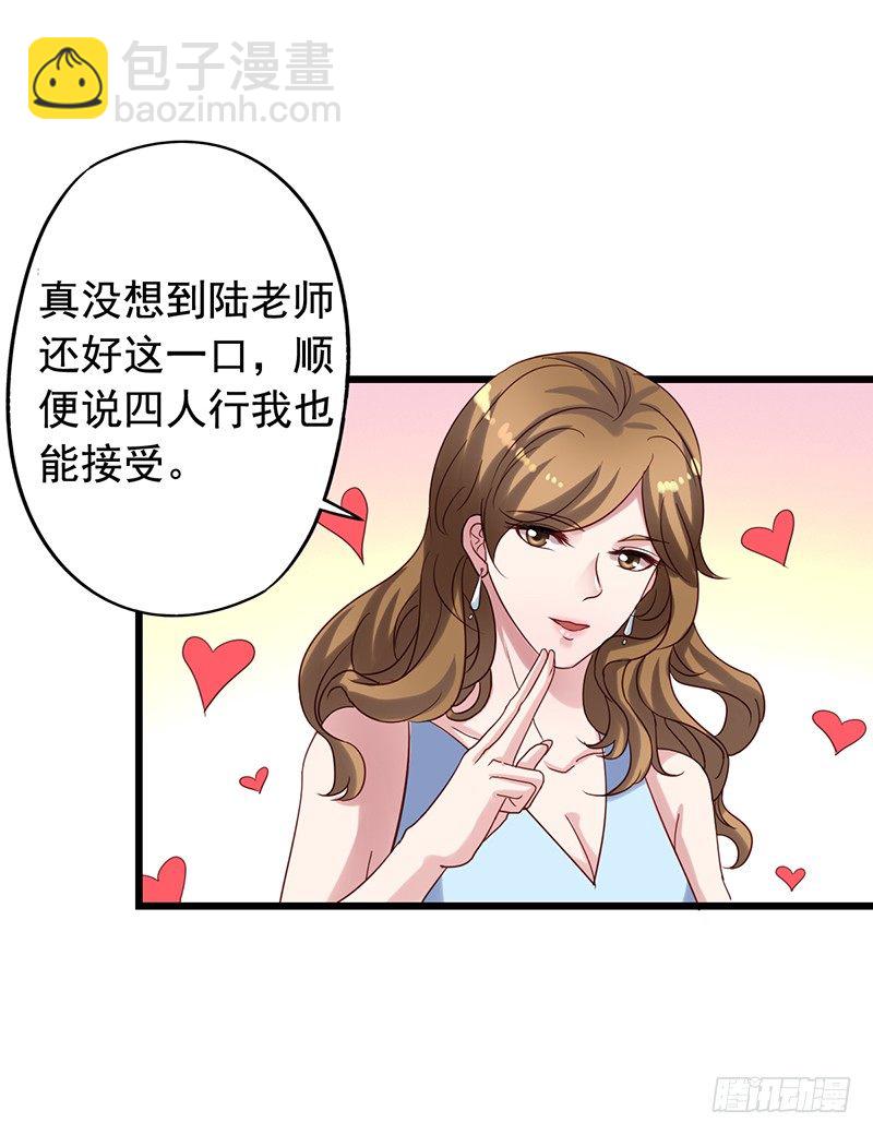 第72回 窃听器-第74话
