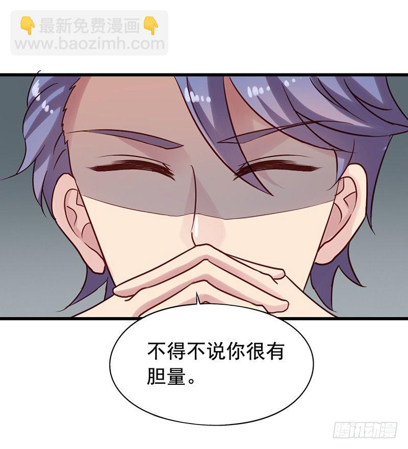 第74回 自做自受-第76话