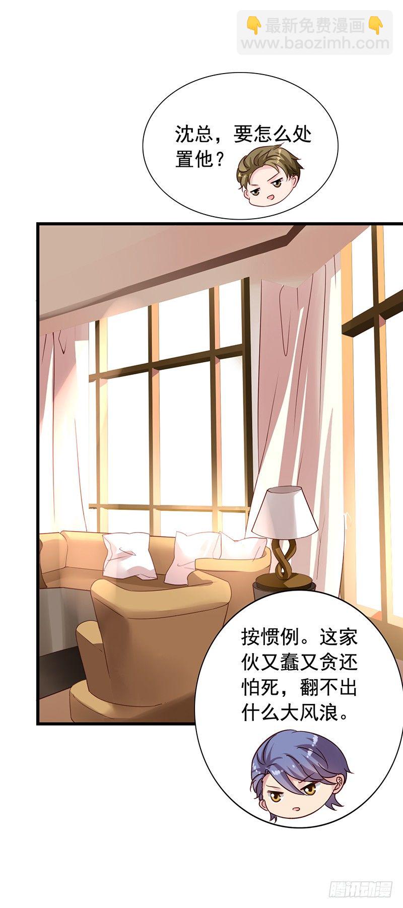 第74回 自做自受-第76话