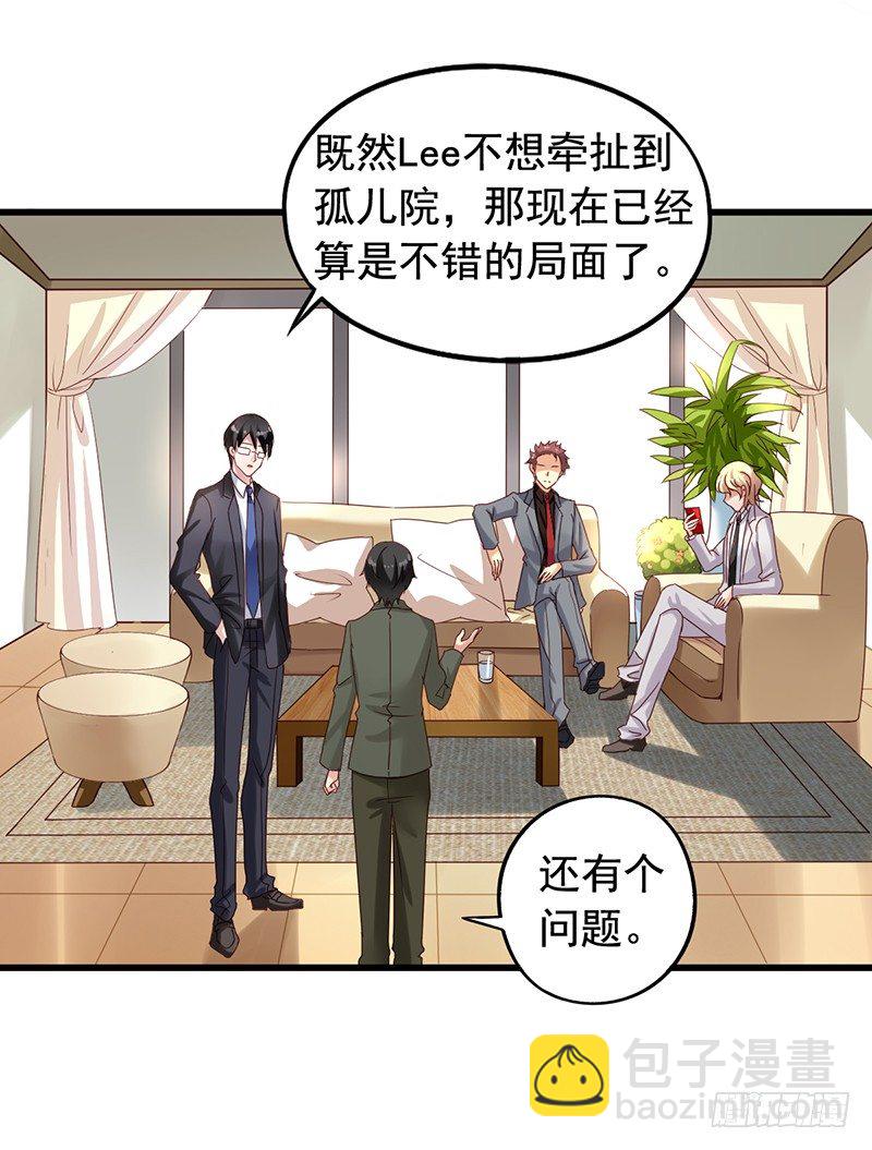 第74回 自做自受-第76话